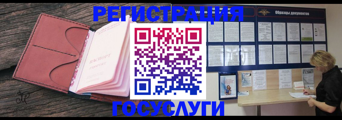 временная регистрация собственник в Навашино